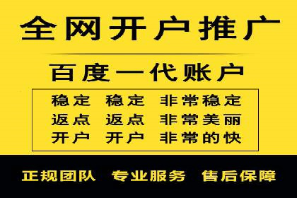 百度竞价托管优化策略解读