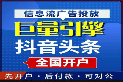 某企业通过百度竞价广告实现快速获客的实践