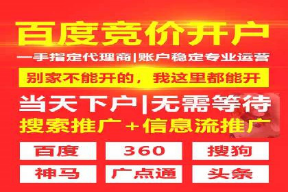 谷歌竞价广告如何帮助中小企业拓展市场——以一企业为例