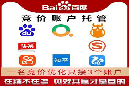 行业领先企业的SEM推广优化经验分享