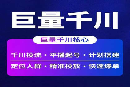 行业领先者的秘密：信息流广告的优化与调整