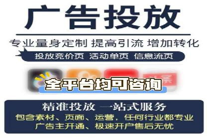 SEM推广代运营公司案例：从零到千万流量转化