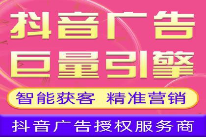 百度竞价推广实战：如何打造爆款广告
